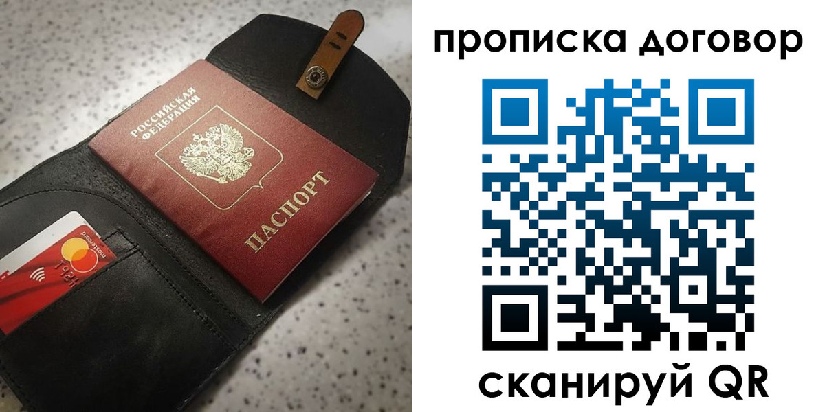 форма 3 в Унече