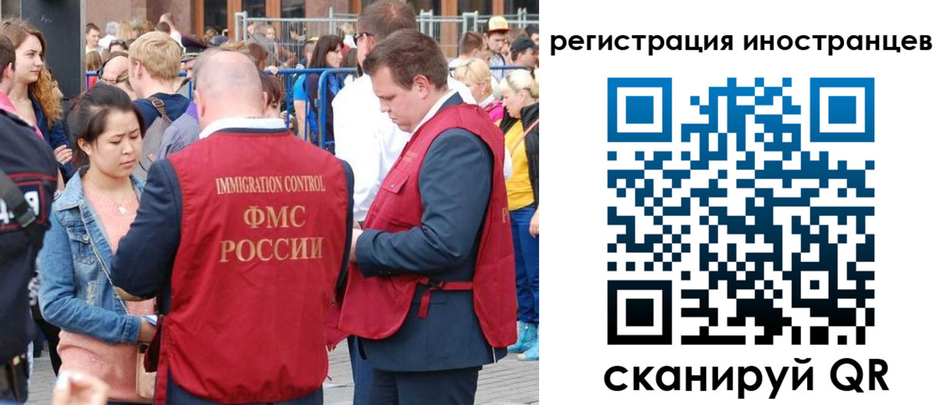регистрация для школы в Унече